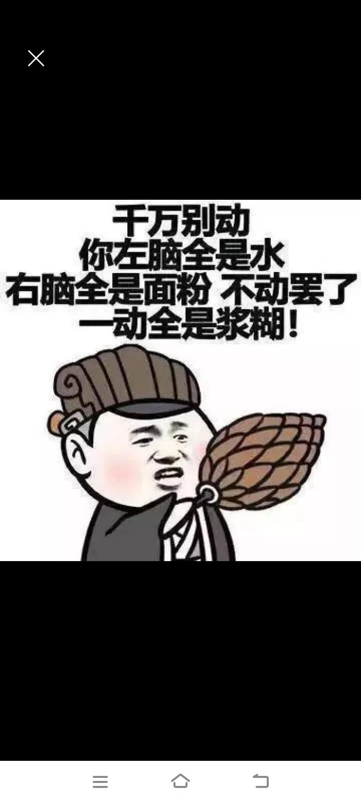 今天堂哥和我讲了昨天下午发生在包店里的一件事情，我听后觉得现在社会上的所谓“富二