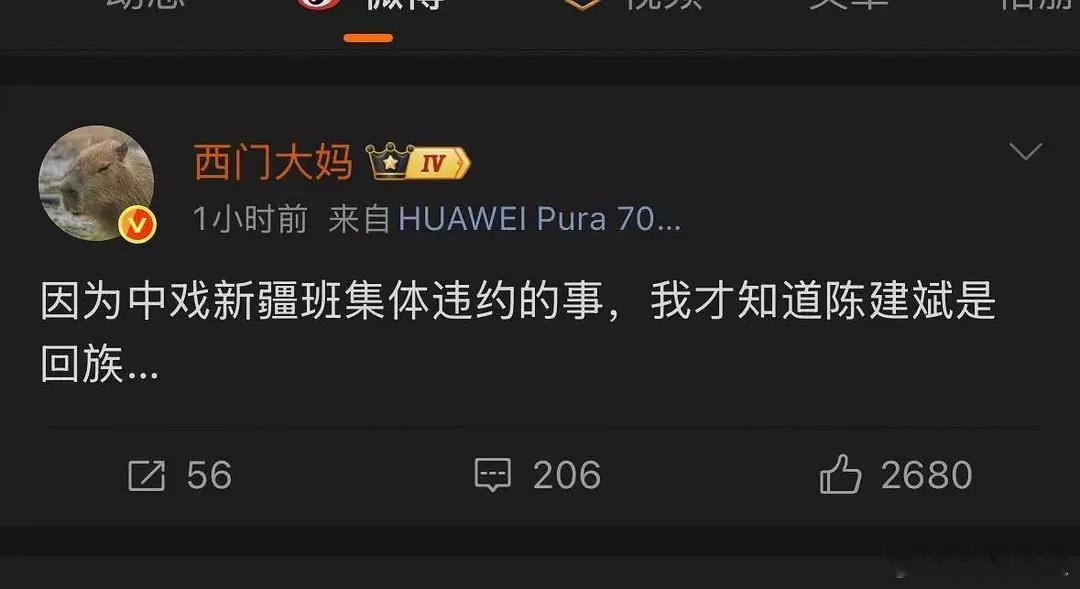 中戏的陈年旧瓜也很香，就是那年中戏在新疆也是定向招生（毕业要回新疆）李亚鹏、王
