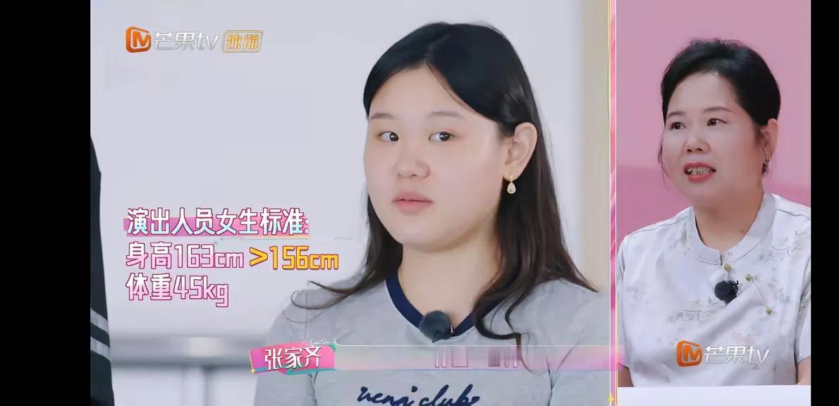 张家齐真的是处处找机会赚钱，而不是等着或者吃老本。张家齐的妈妈在女儿出生以后，就