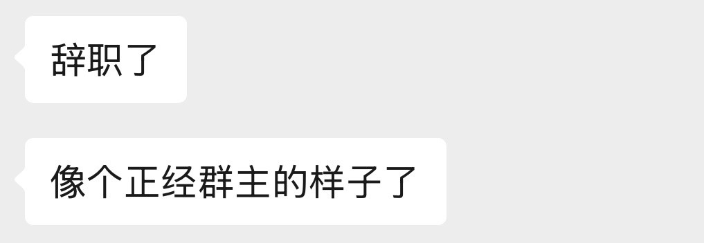 专心搬💩