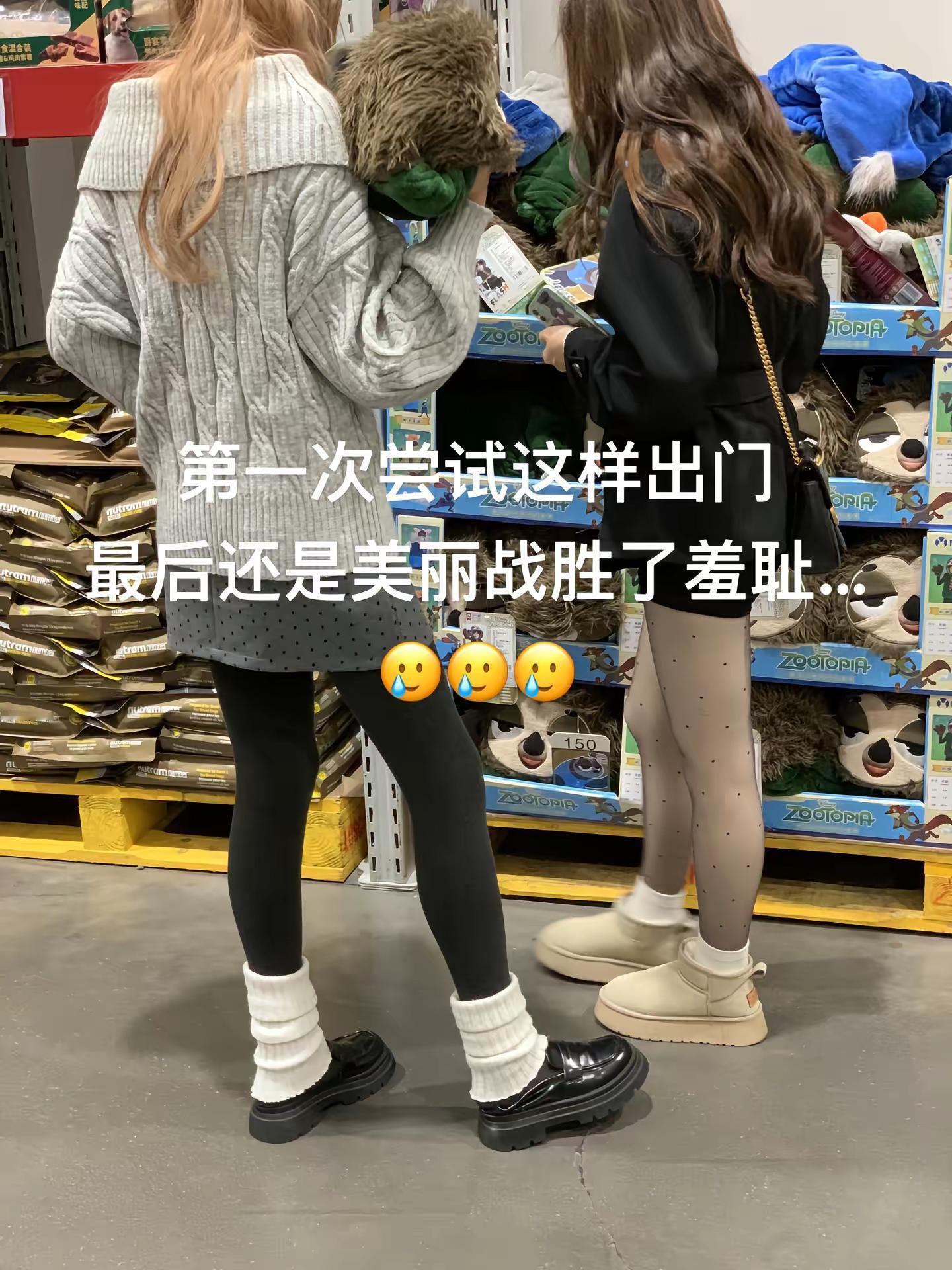 原来秋冬穿黑丝出门也没什么好羞耻的…第一次这样尝试，之前一直觉得黑丝...