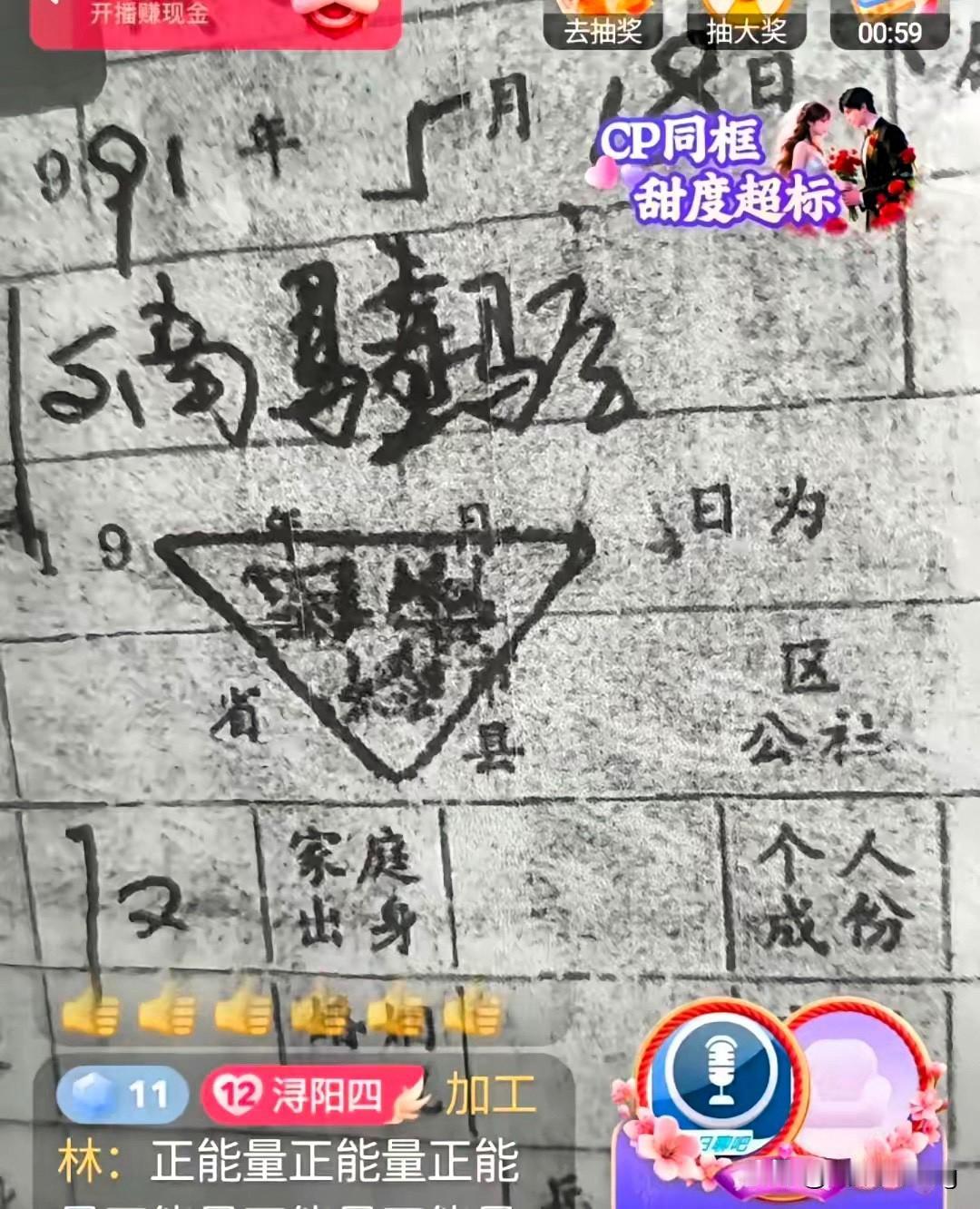 你所提及的内容属于错换人生28年事件中未经官方证实的网络传言，该事件已有明确司法