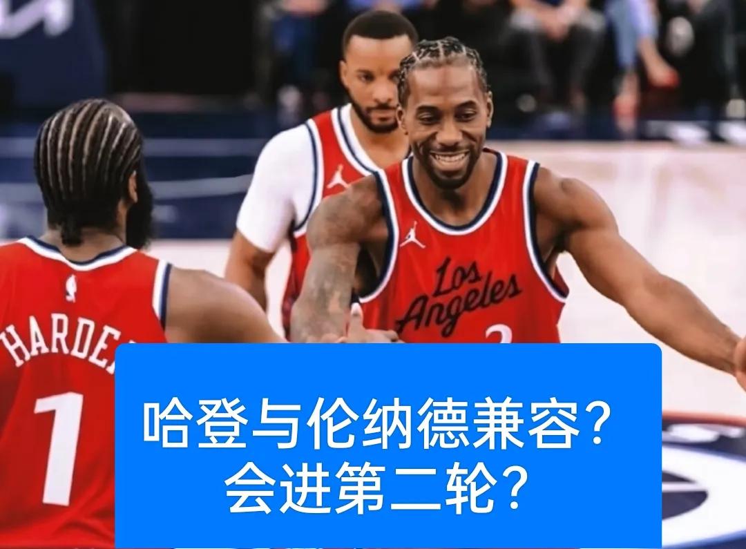 分析快船输给雄鹿5大原因？看看哪个正确？1、伦纳德受伤病影响，状态下滑严重，以