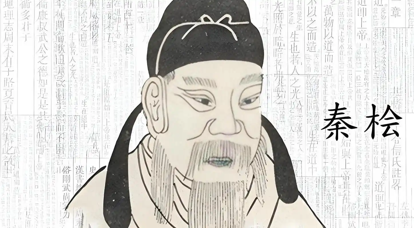 《中国历史上的三大巨贪：从秦桧到和珅的惊人财富》