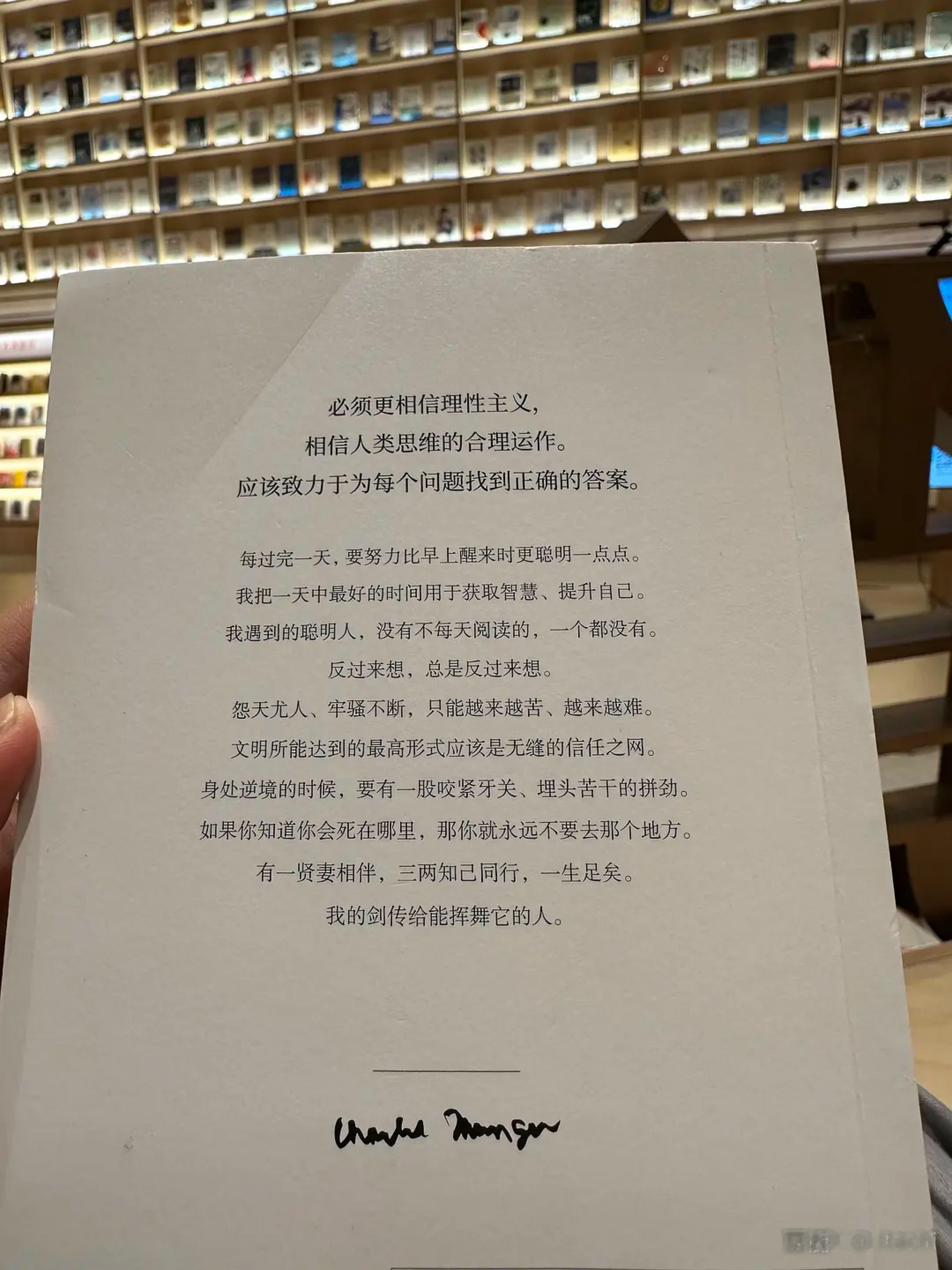 当你精神内耗的时候​​​