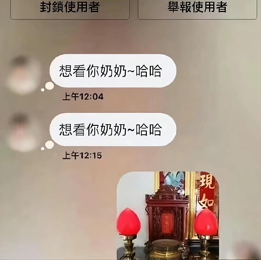 我真的看一次笑一次怎么办…