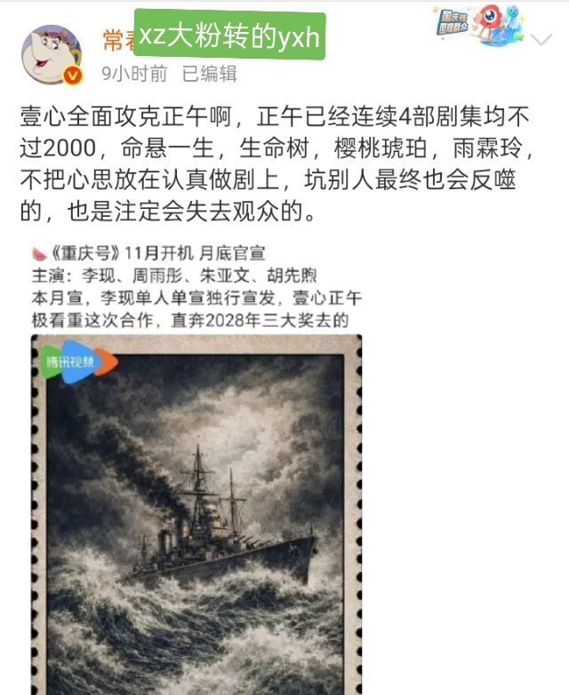 就这么恨全世界​​​