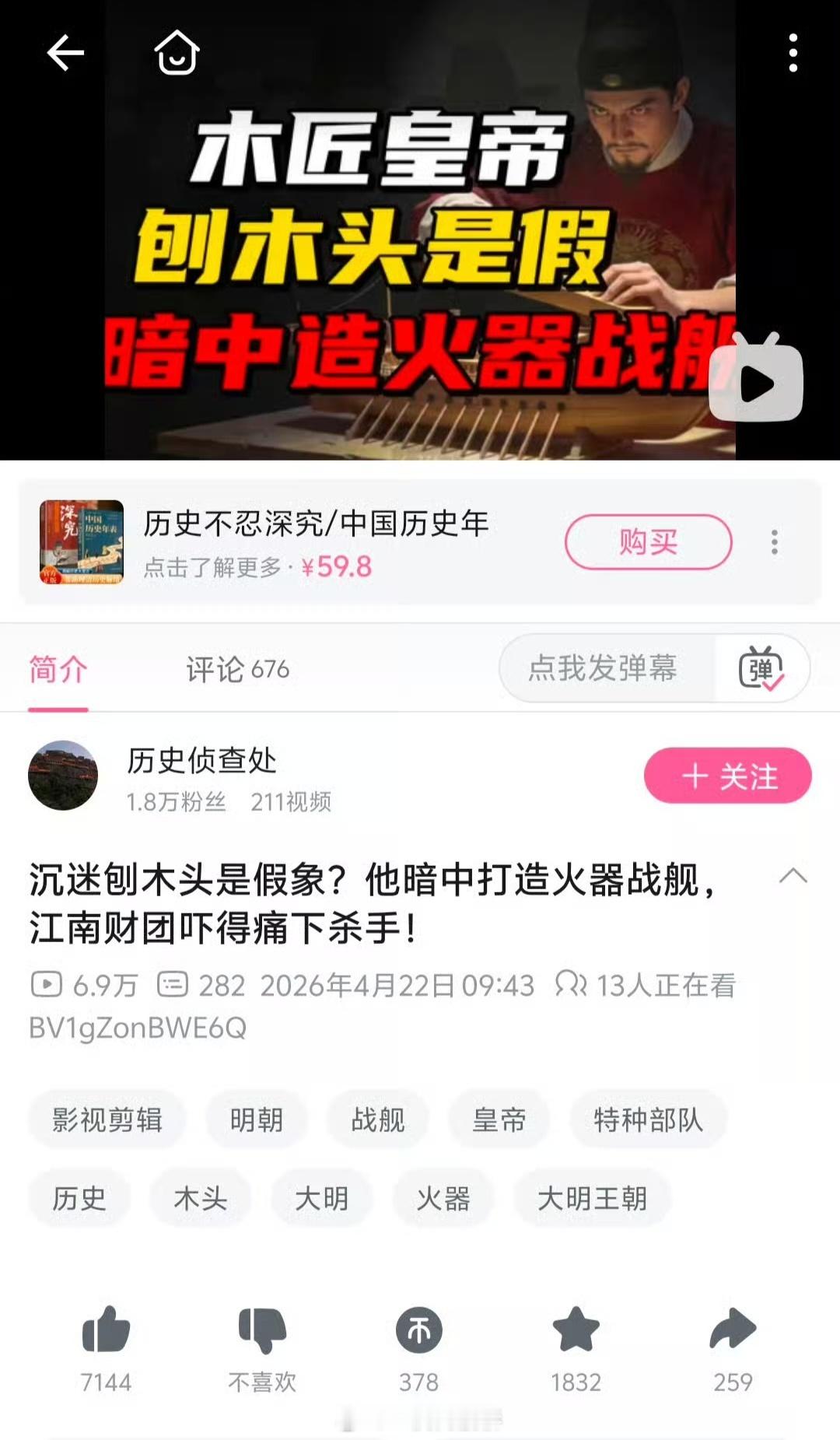 我去，不早说！