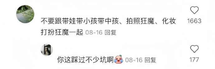 网友分享的一些醍醐灌顶的实用旅行小妙招…