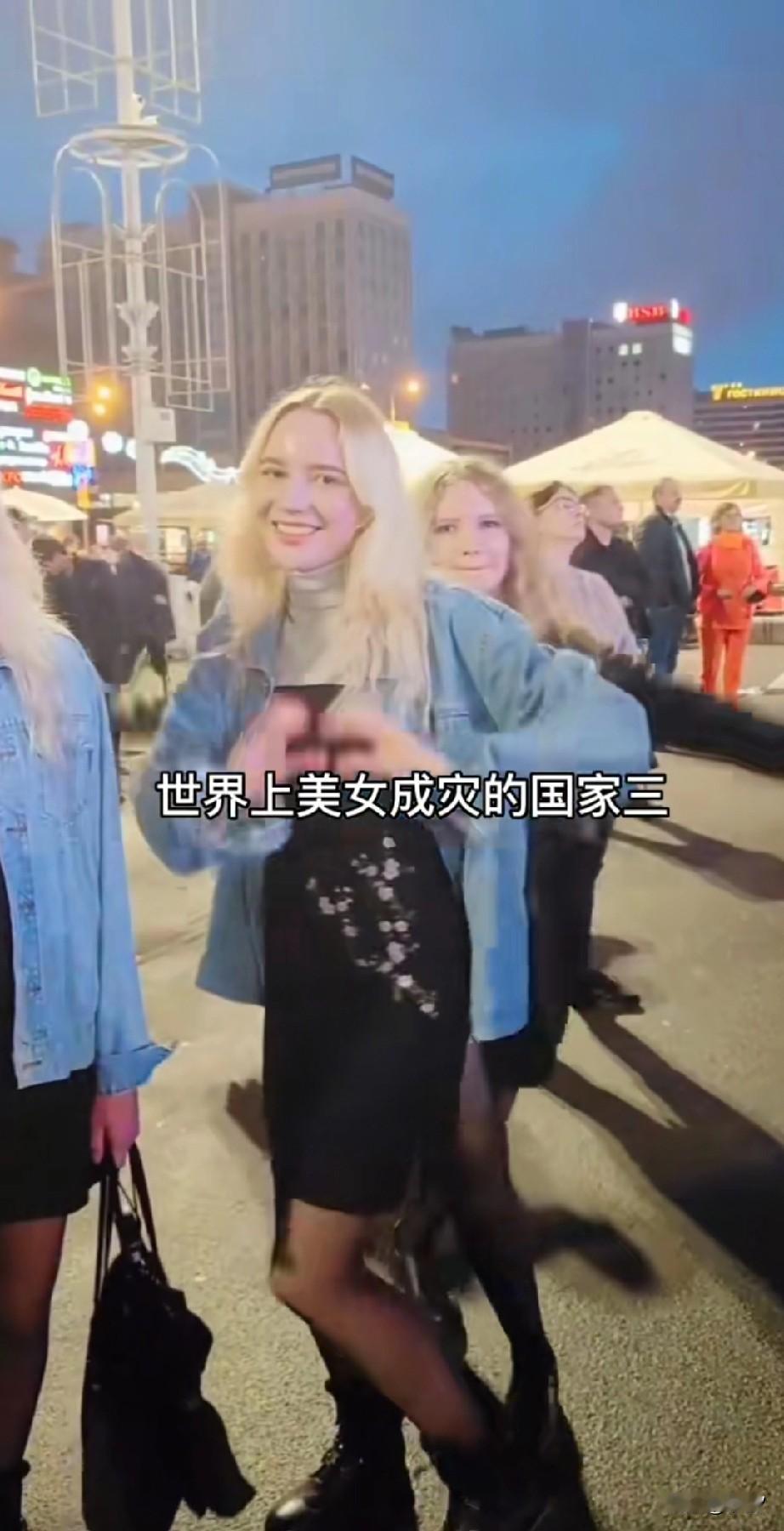 乌克兰美女现在在中国很普遍，为什么有人认为乌克兰的美女很多？原因很简单！