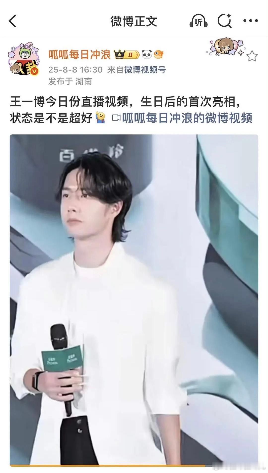 啊这……​​​