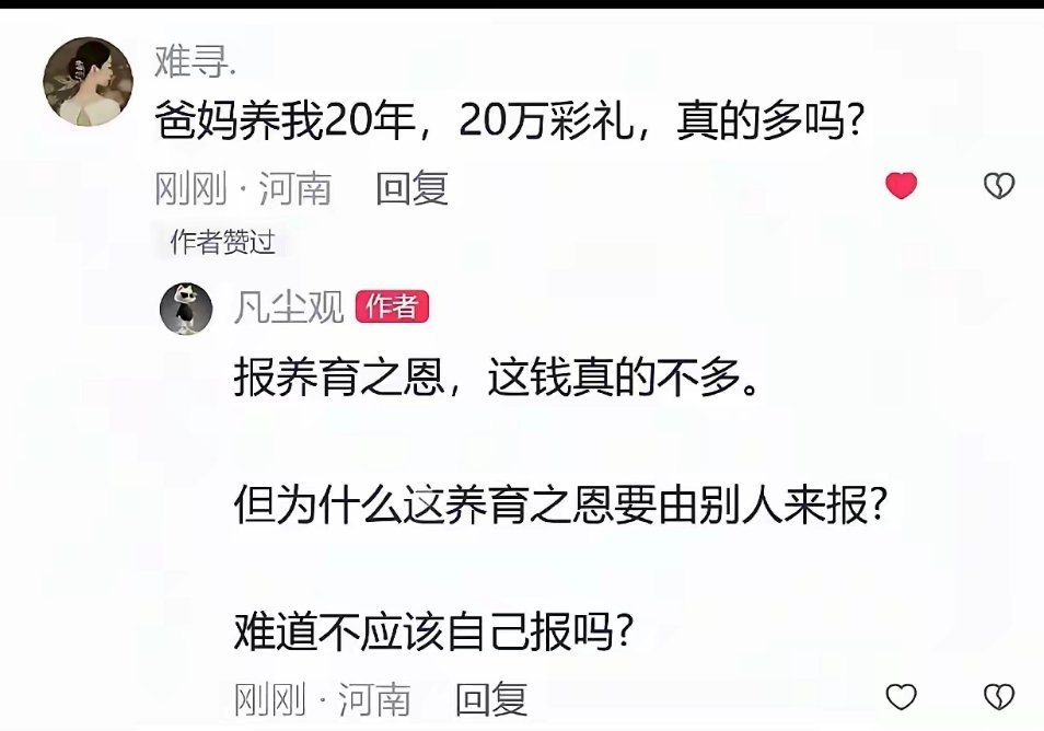 建议这位立刻马上著书立说，否则书无店砸崇州·陆玖捌微醺营地