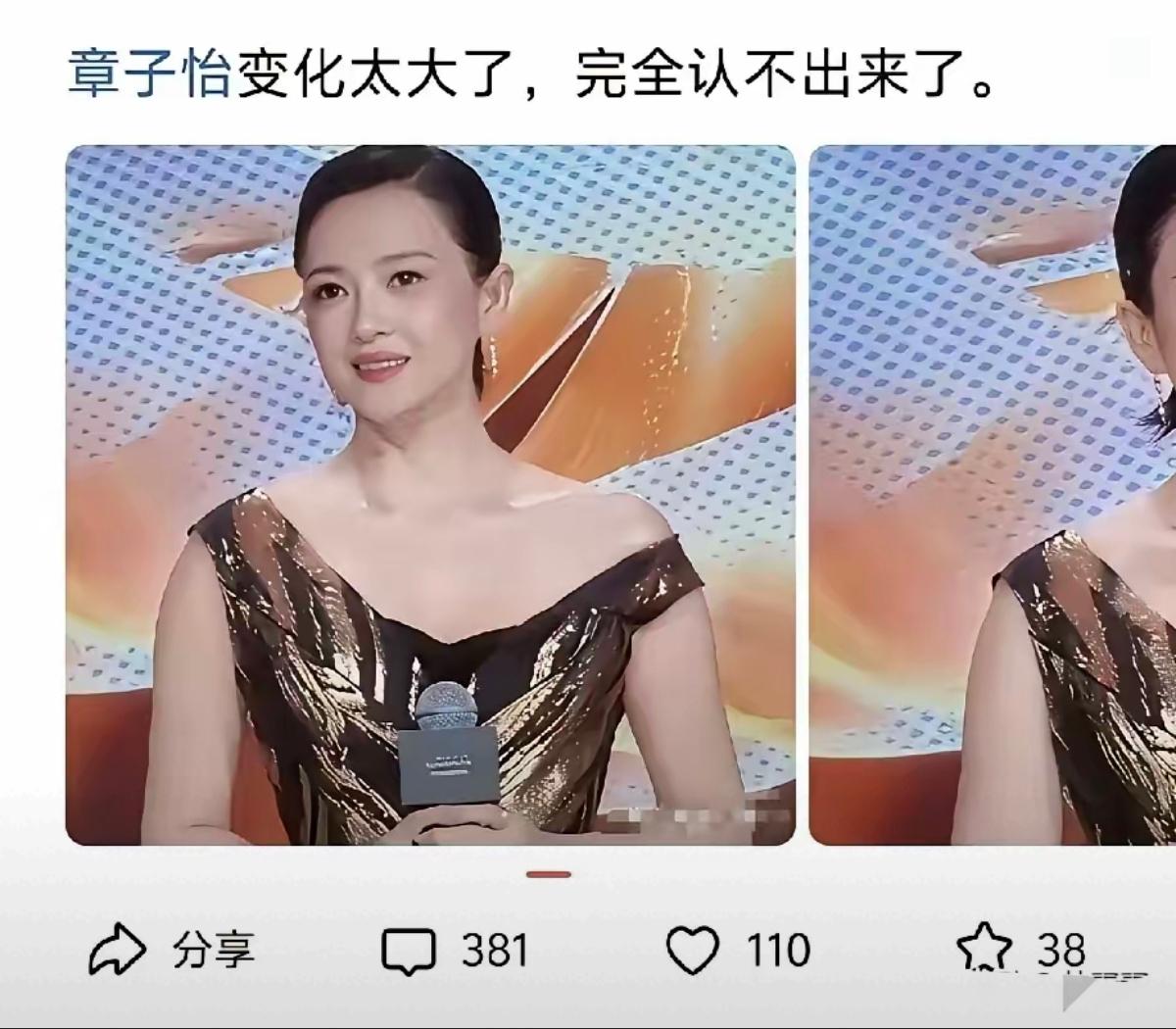 不是吧，这是章子怡？