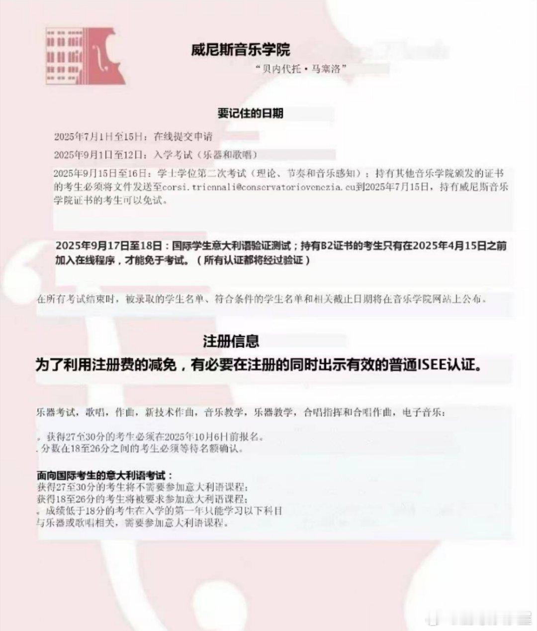这个人总结的很清楚啊，这么看来其实是老教师在努力给学生争取机会，但机会有了人自己