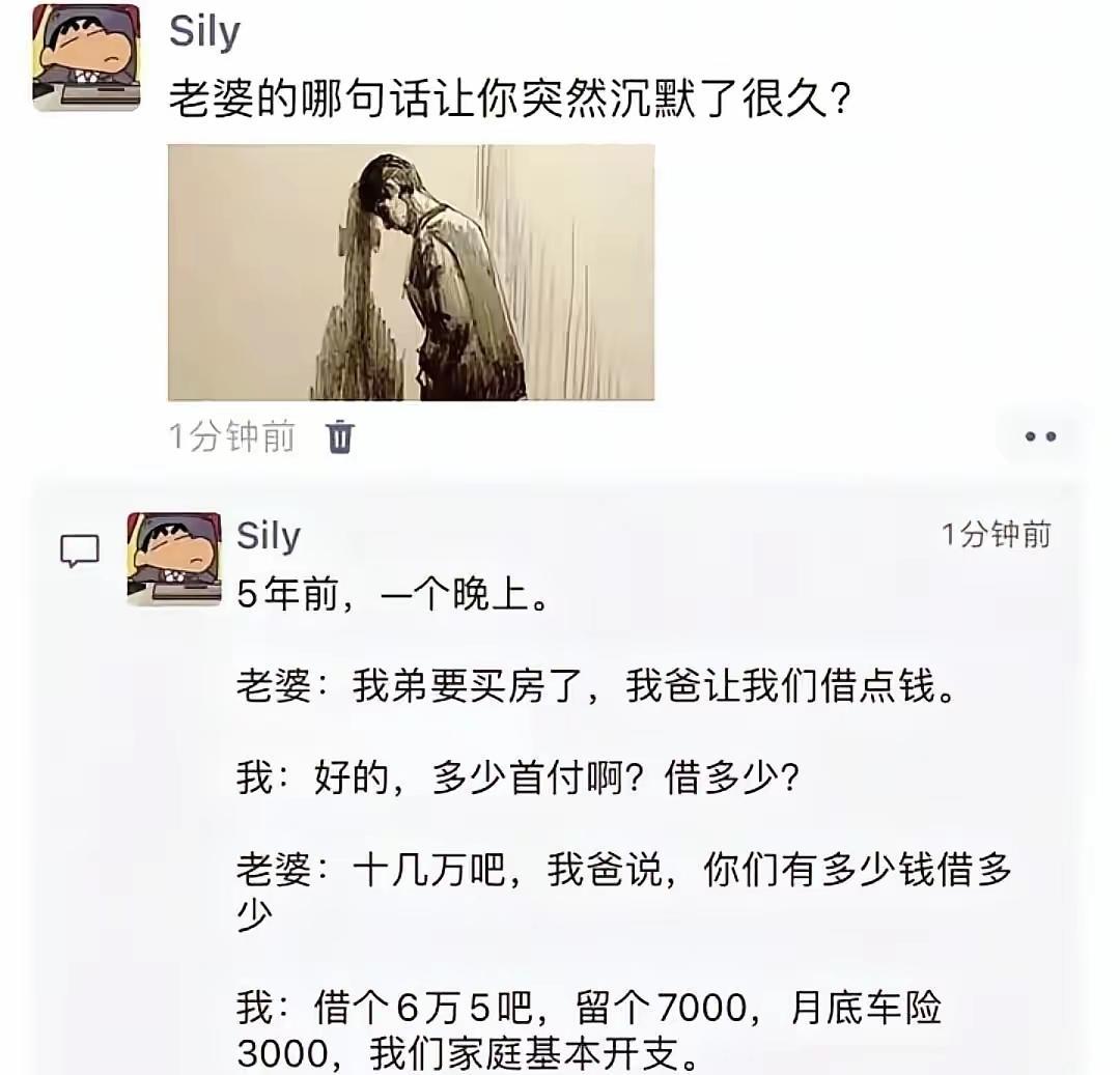 趁早止損吧