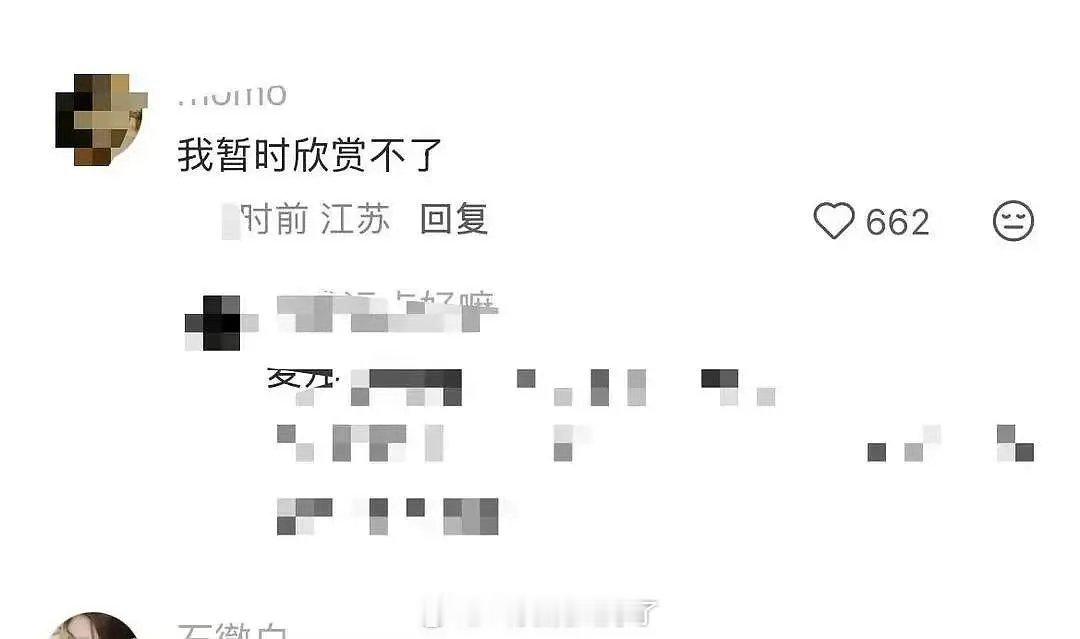 赵今麦的地广在🍠翻车了，还是在官方账号底下