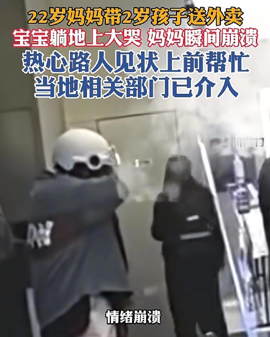 辽宁外卖母亲的后续来了，太暖心！5月20日，纵览新闻等报道，辽宁大连亿合城商场