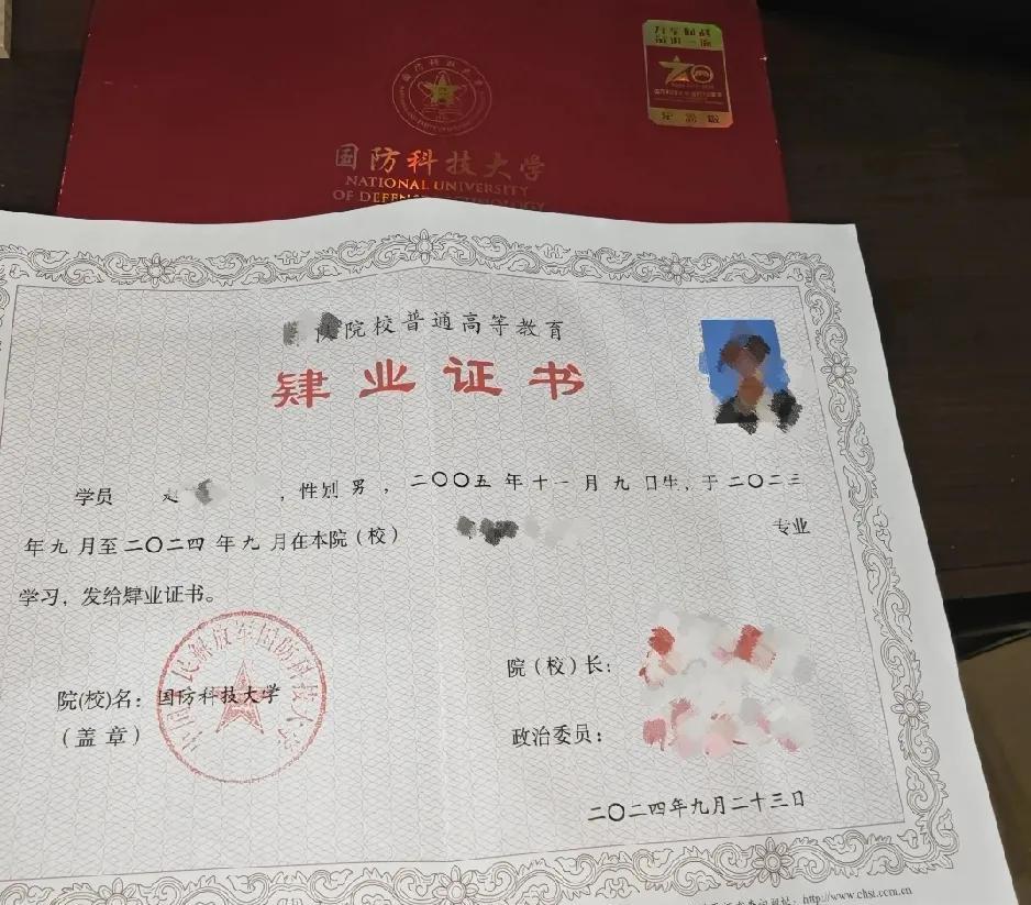 很多家长都看到国防科大的三免一补、包分配，就直接帮孩子报了！但他们可能不知道，有