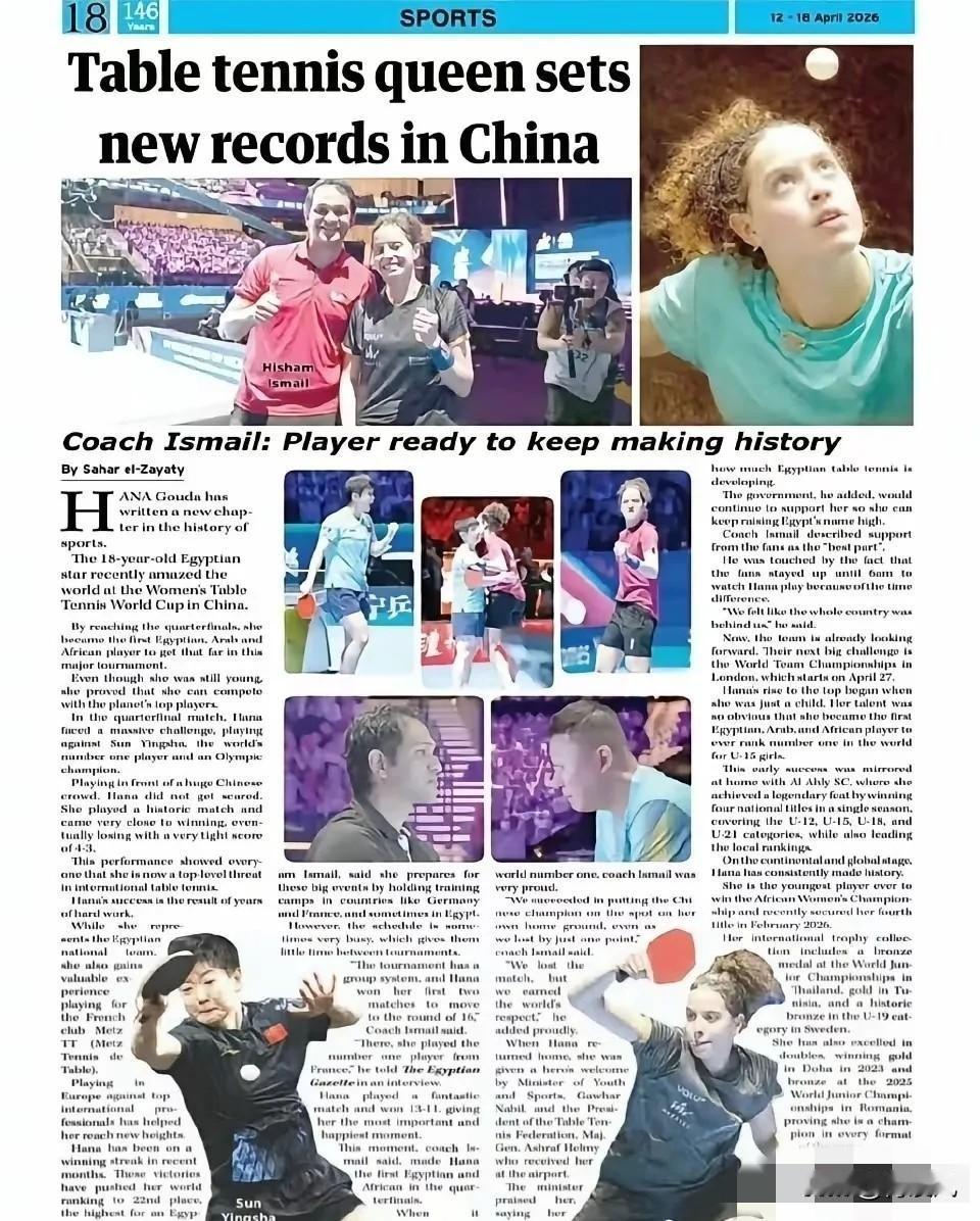 那些年，谁战胜过孙颖莎？稍等，先别说战胜，即便是“差点战胜”都成了新闻，澳门世界