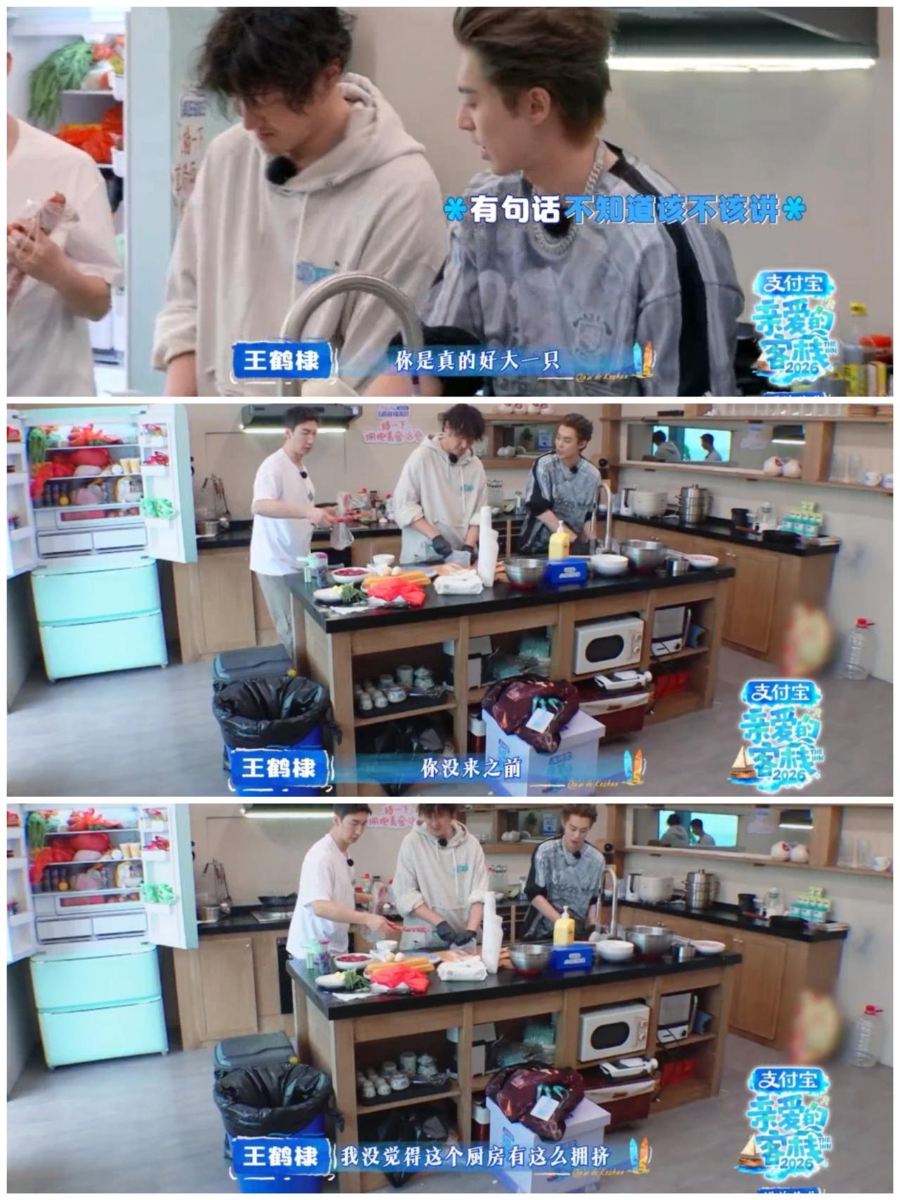 以为王传君这个解压方式是开玩笑的，结果王鹤棣这样一说，才知道这是事实。