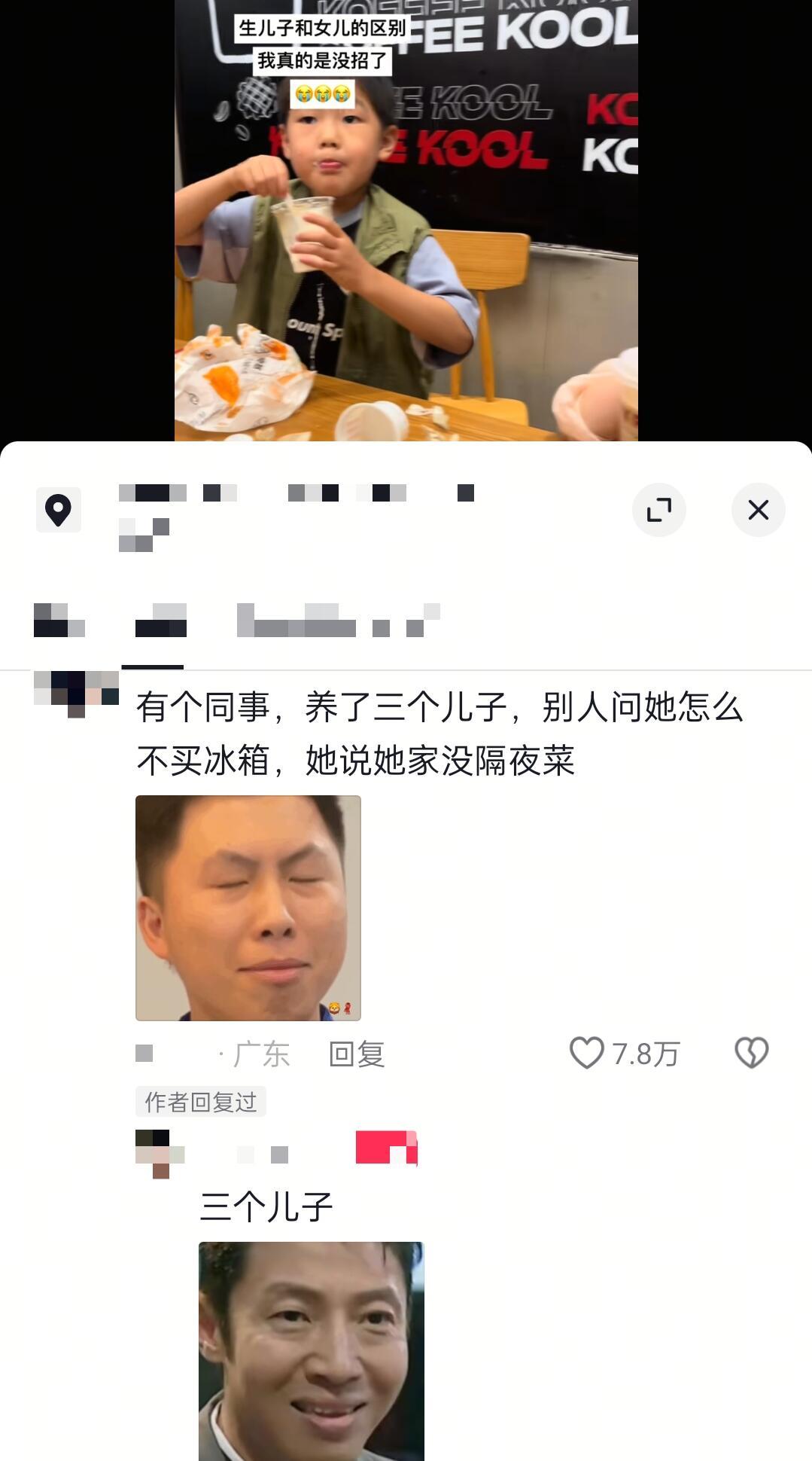 这就是养儿子和女儿的区别吗？