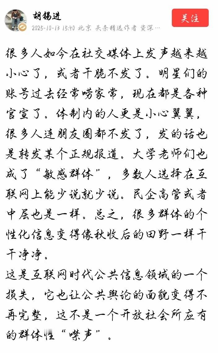 如果你要问，言论自由之最，是那个国家?我可能回答不上来。但是，如果你要说中国