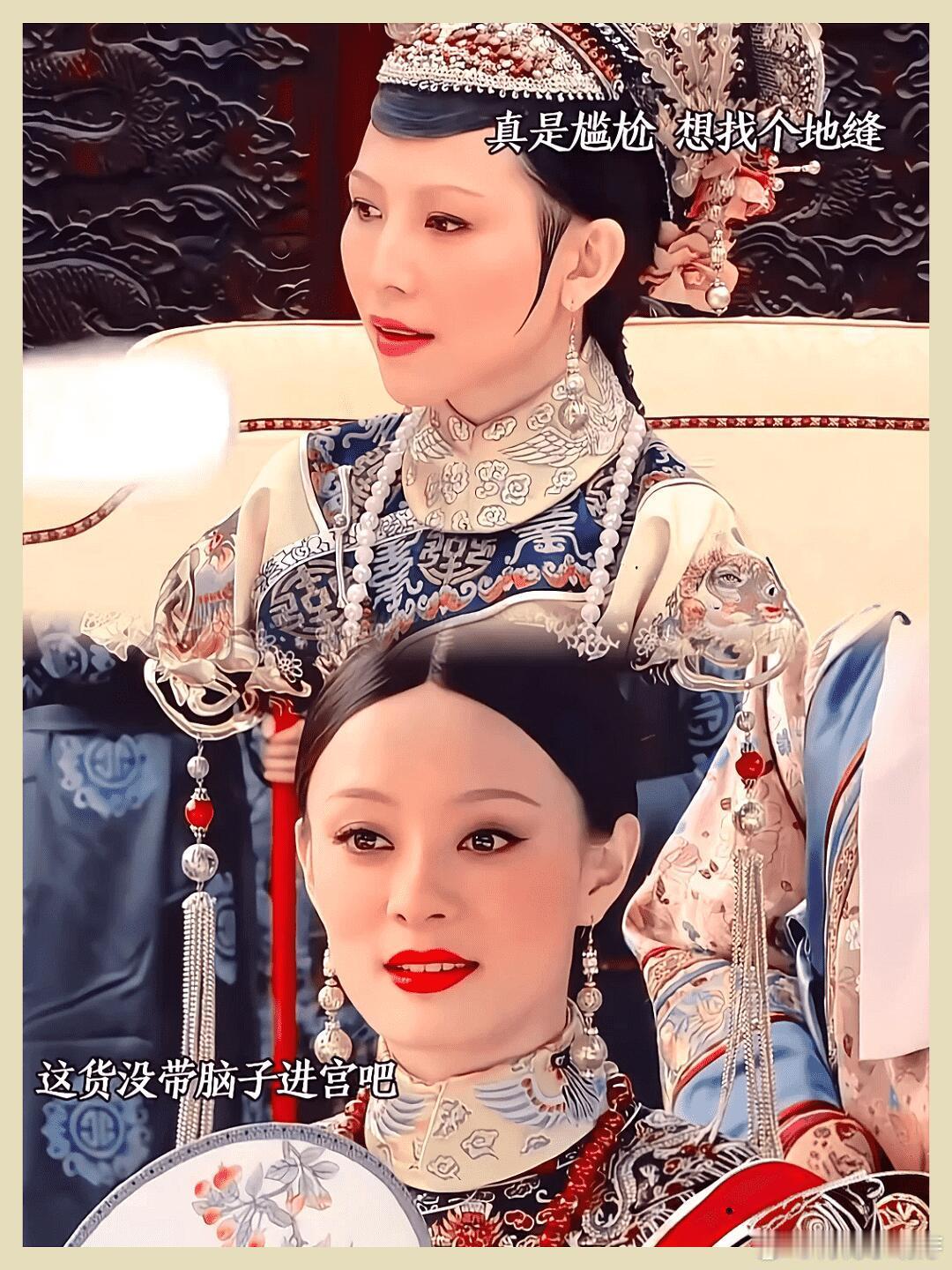 重温《甄嬛传》，不得不感慨，甄嬛不喜欢大如，早在剧情开篇便已悄然埋下伏笔。初看或