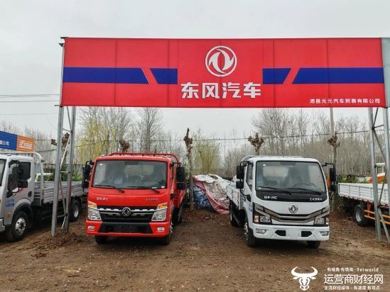 东风柳汽副总展新调任东风汽车研发总院副院长! 原上司宣颖已被查