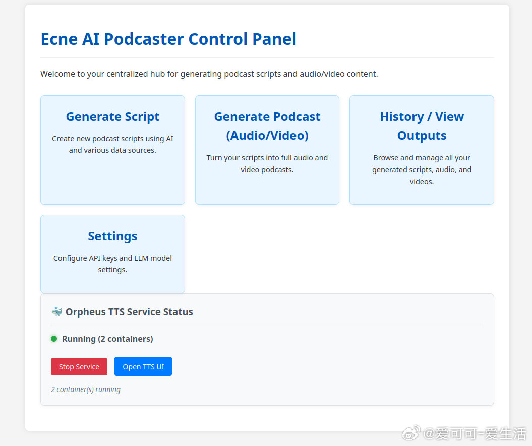 【[28星]Ecne-AI-Podcaster：从主题/关键词到最终视频，一键生