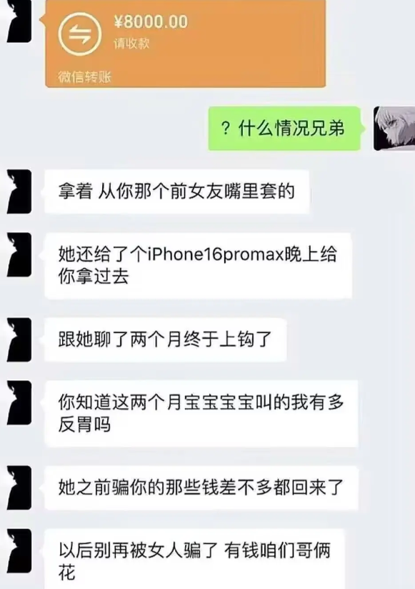 不开玩笑，这样的兄弟给我十个，谢谢