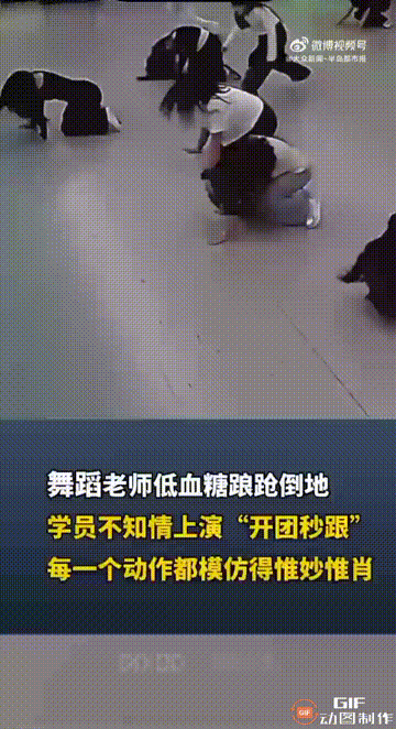 辽宁一名女子是舞蹈老师，她上课时学生都跟着她的动作来学习，谁料由于她饮食不规律导