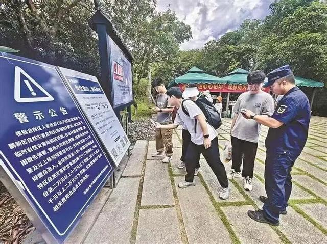 多人徒步时意外去世, 深圳大鹏新区发文
