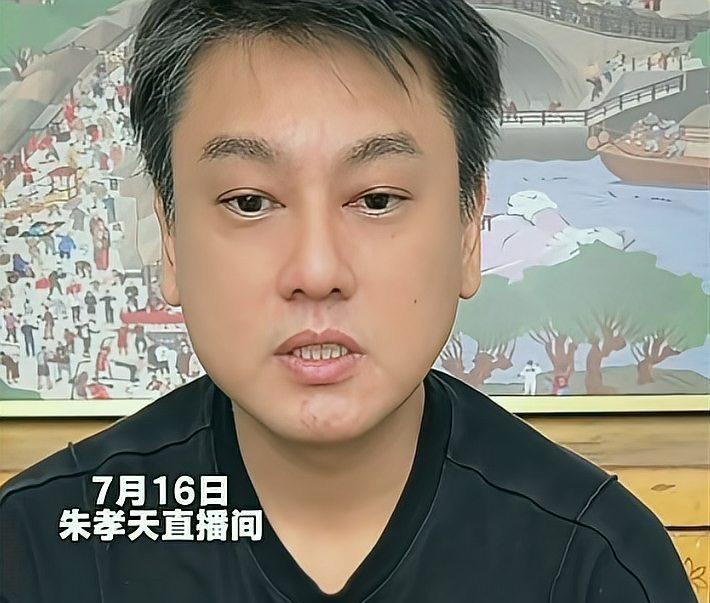 朱孝天首谈和大S关系，泪洒直播间，仅一句话就让汪小菲口碑暴增。朱孝天是2001年