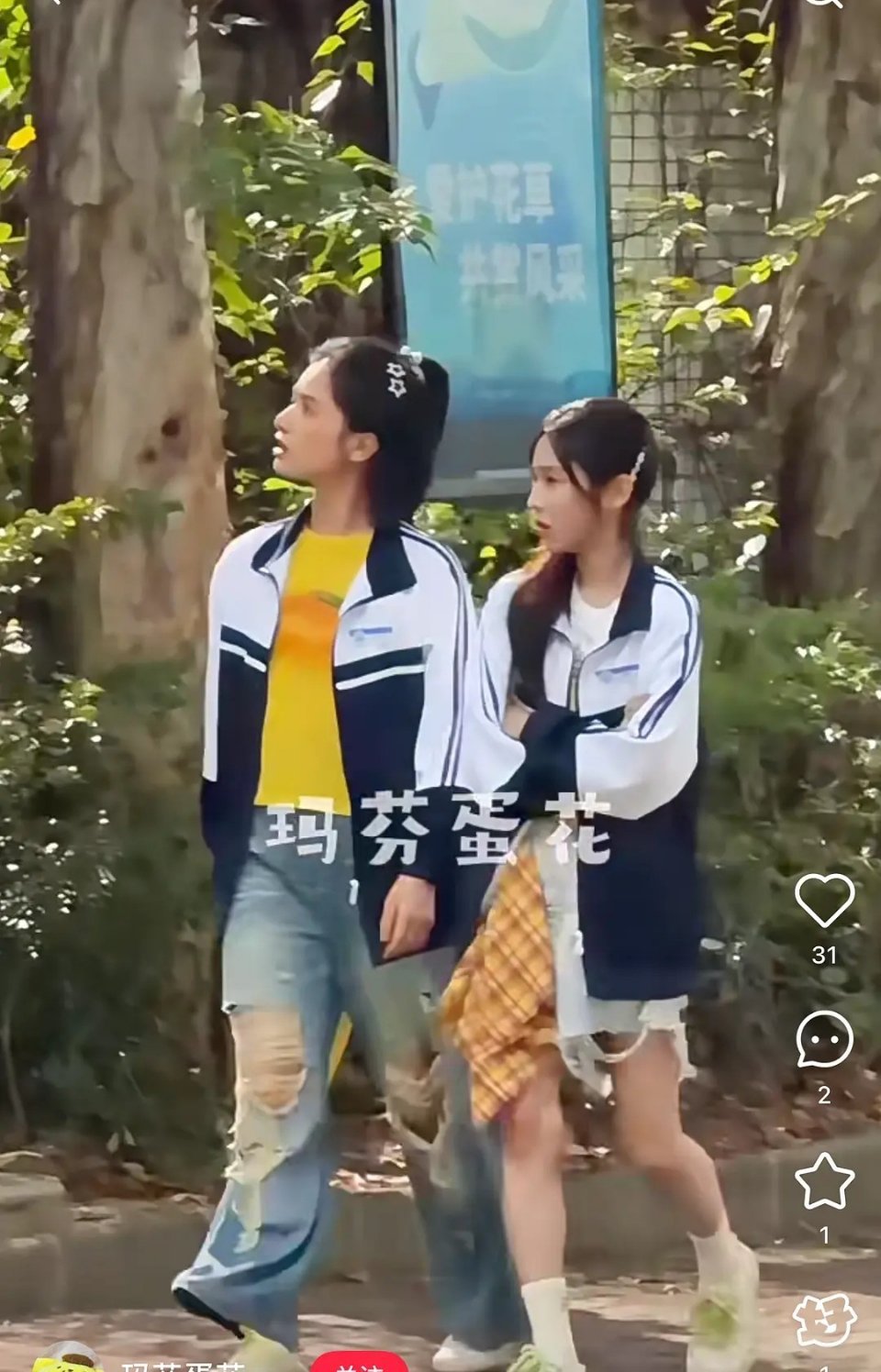 张婧仪《菜市场》路透