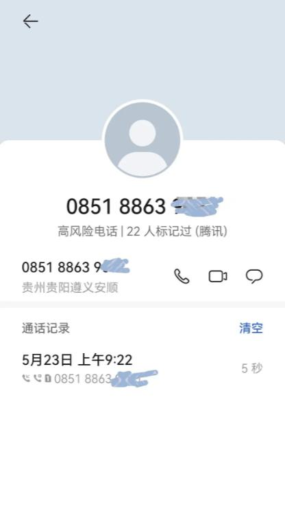 大家发现了吗？华为悄悄堵住了诈骗分子的路，因为小艺会自己截停诈骗电话，两人还能一