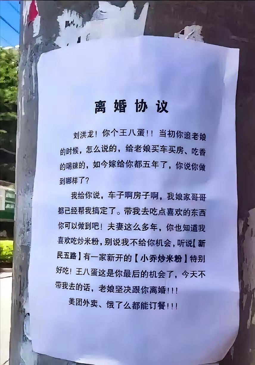 我怀疑这是给米粉店打广告[滑稽笑]