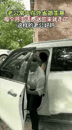 男人是搂钱的耙子，女人是装钱的匣子，男人挣钱养家糊口，是天经地义的事情，从小就听