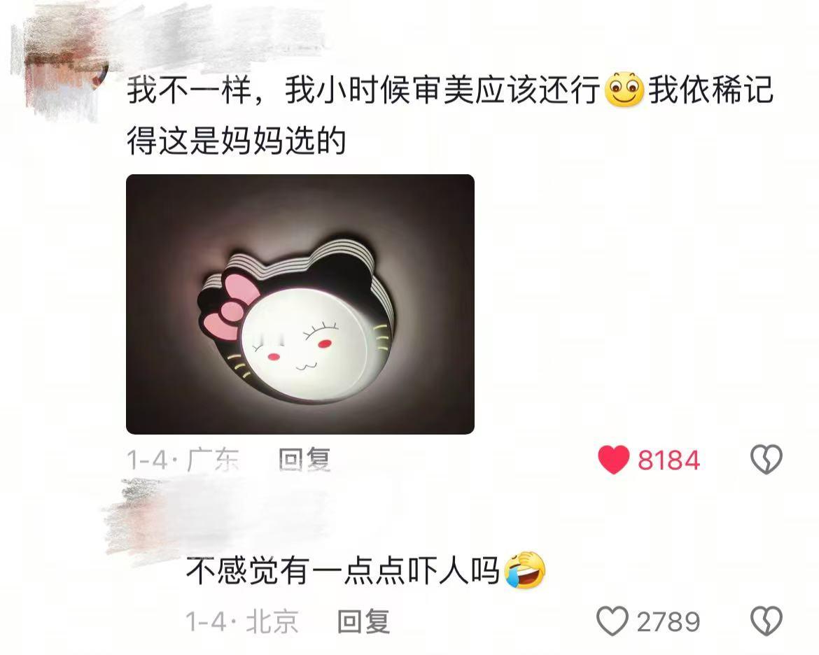 人甚至不能共情小时候的自己[哭哭]​​​