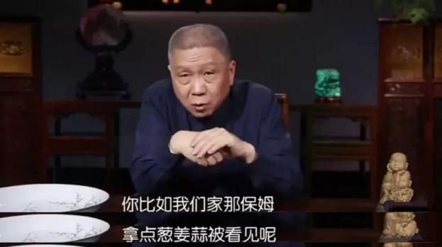 一次，马未都爆料：我家保姆是个怪人，她不碰我的古董，不拿现金，可今天顺走