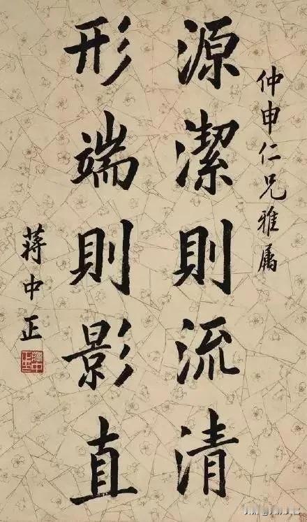 说蒋介石书法与“田楷”有异曲同工之妙，还真有点道理。蒋介石书法以楷书为主，用笔果