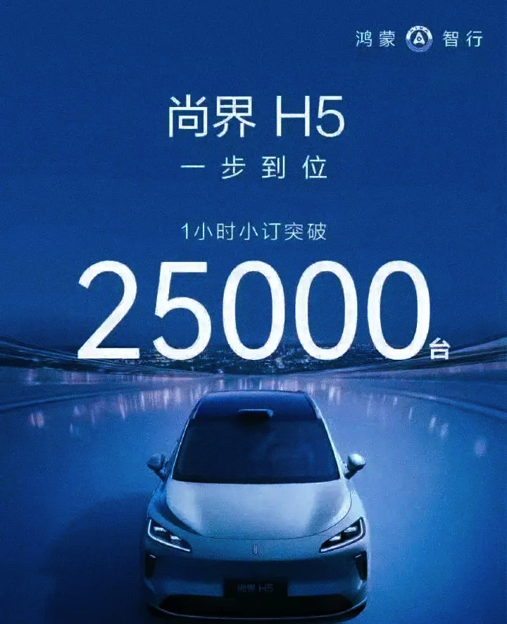 余承东玩脱了，bba今晚彻底绝望，比亚迪吉利奇瑞长安一个都跑不掉！本以为鸿蒙智行