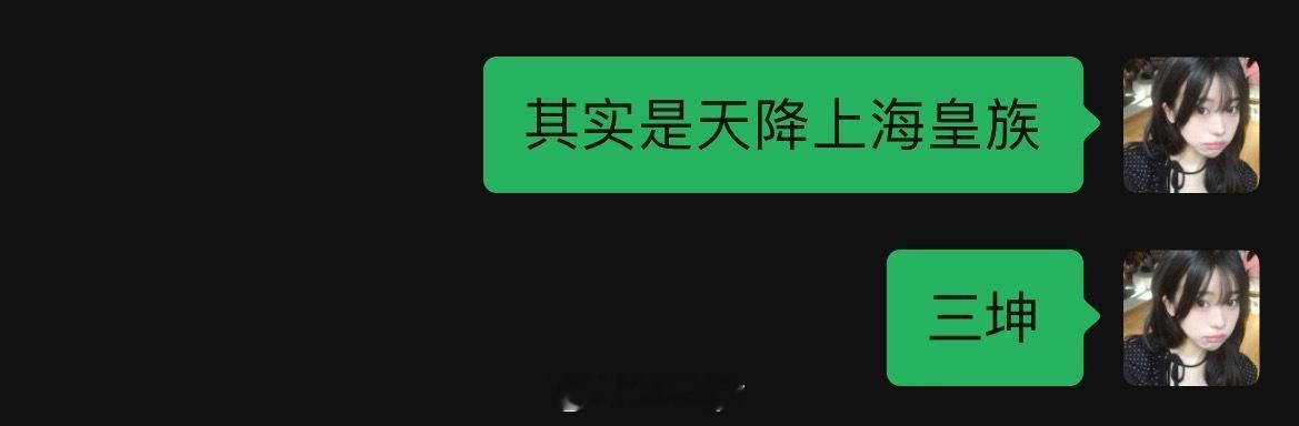 笑死我了​​​