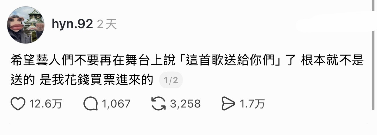 哈哈哈哈哈哈有道理