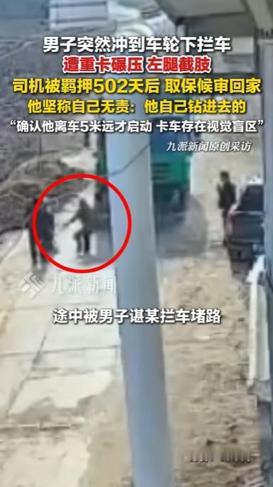 河南南阳，一货车司机运砂途中被一男子骑车拦停，老板到场将其拉开，司机确认对方离车