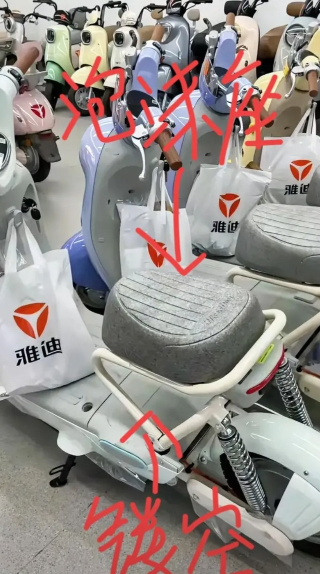 电动自行车厂估计要倒闭一批各厂的新国标电动自行车逐渐亮相，设计的丑不说，关键