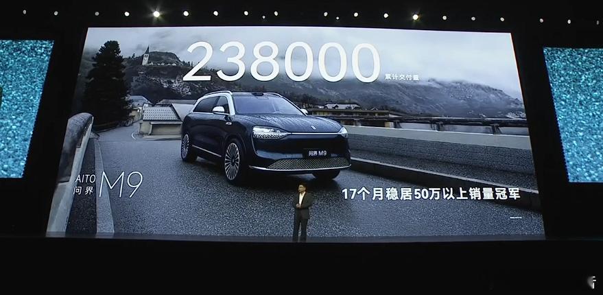 问界M8、M9交付数据出炉9月16日，问界旗下两款旗舰SUV包含了40万和50万