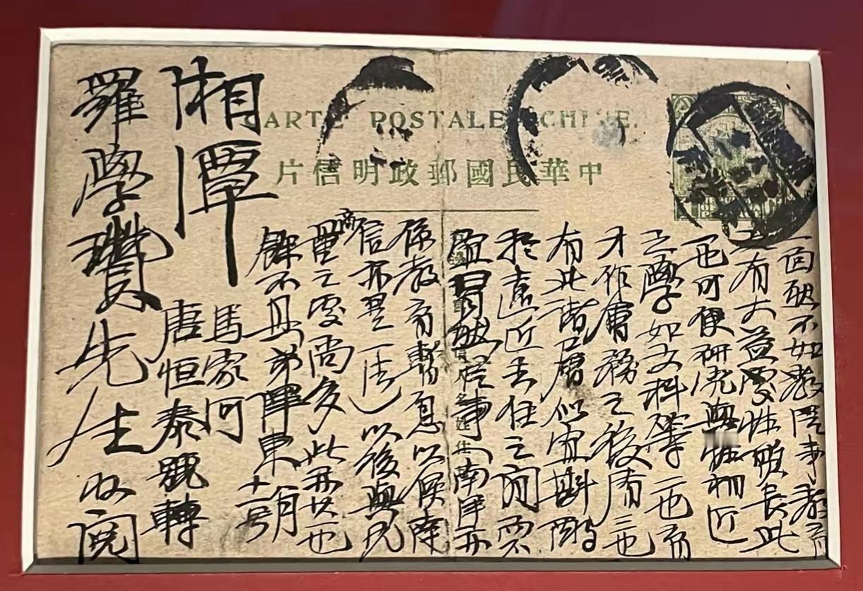 25岁毛泽东书法长啥样？1918年8月，25岁的毛泽东从湖南一师毕业不久，在长沙
