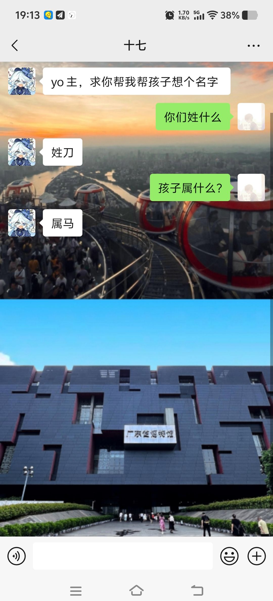 这个孩子应该要叫什么？