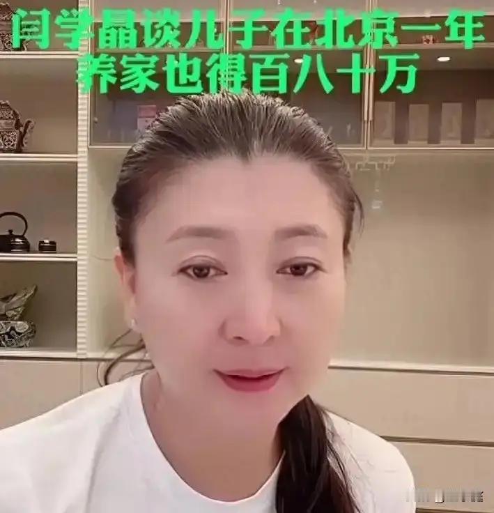 闫学晶“封神”变“封嘴”？粉丝被“屏蔽”背后的真相，笑中带泪的社会反思朋友们