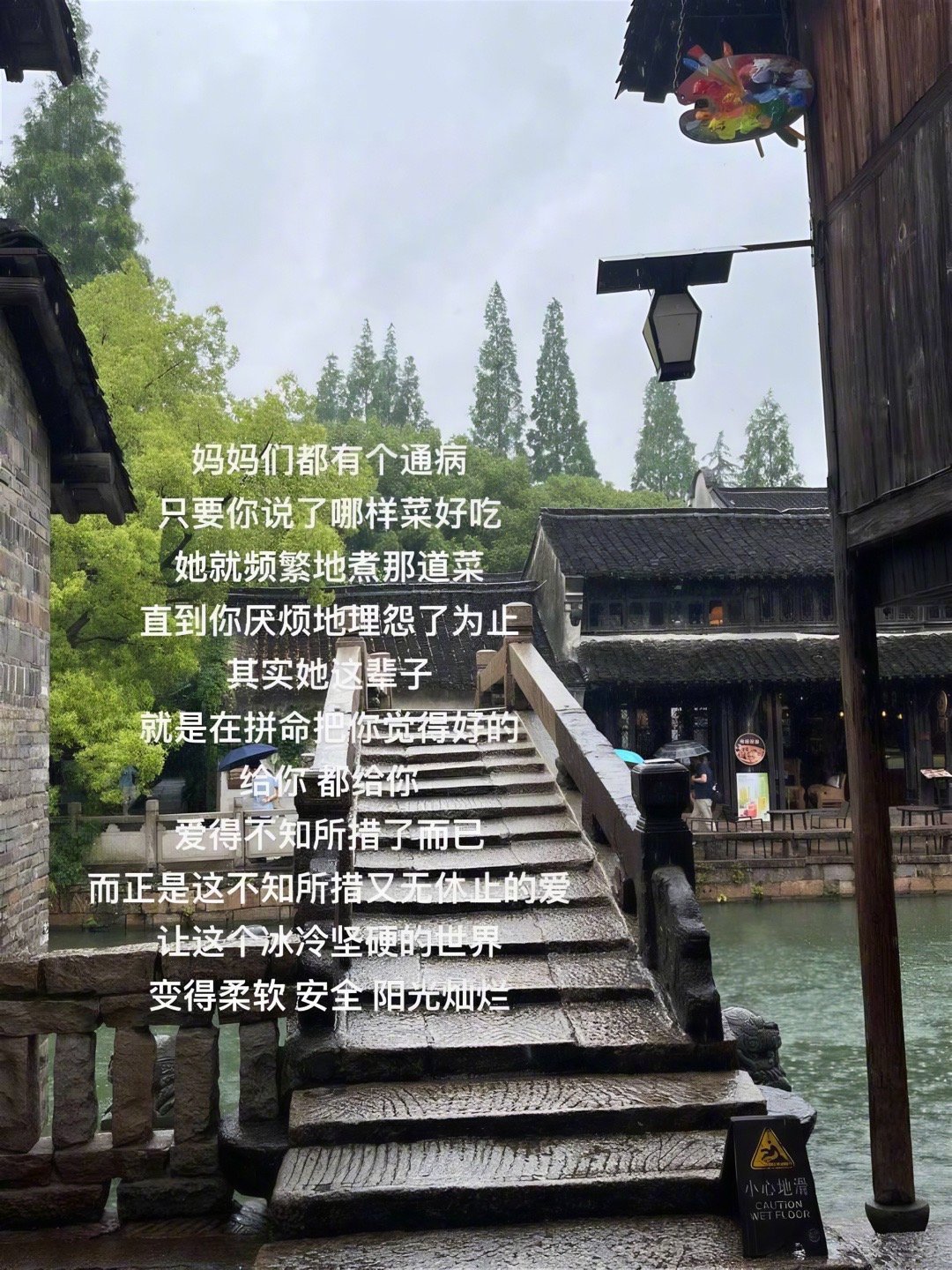 别因为一点小事就讨厌妈妈！！！